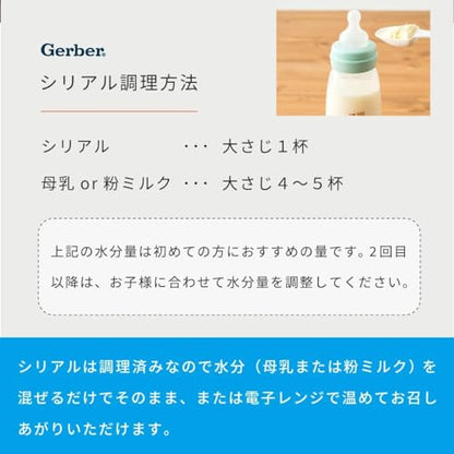 Gerber Cereal for Baby Power Blend 3rd Foods Probiotic Oatmeal Baby Cereal, Lentil Carrot Apple, 8 oz Canister (6 Pack)